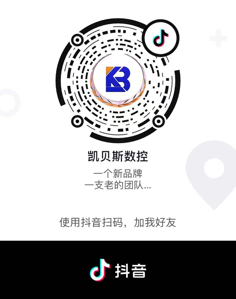 關(guan)註凱貝斯抖(dou)音(yin)